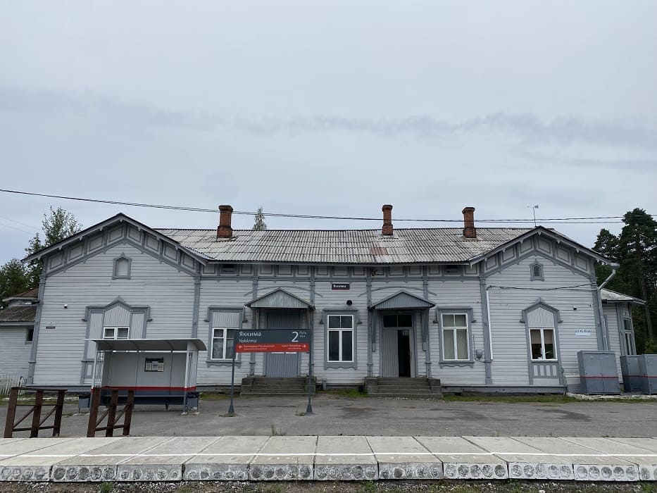 Яккима - железнодорожная станция